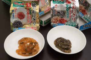 飲むおにぎり,中身,味,値段