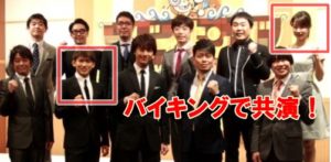 カトパン,結婚相手,NAOTO