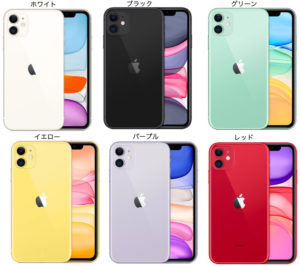 iPhone11,ラベンダーカラー,女性,一番人気
