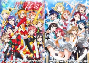 ラブライブ!三昧,聞き逃し,アーカイブ