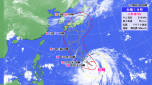 台風19号 被害予想