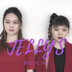 中元みずき,姉