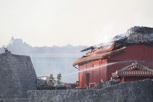 首里城,火災,修学旅行