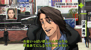 自己防衛おじさん,何者,異世界おじさん,CM