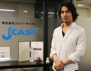 自己防衛おじさん,何者,異世界おじさん,CM