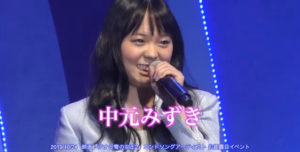 中元みずき,歌うま,カラオケバトル