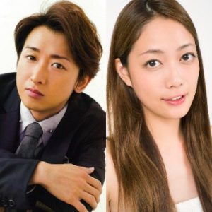 大野智,結婚相手