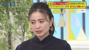 片瀬那奈,薬,沢尻エリカ