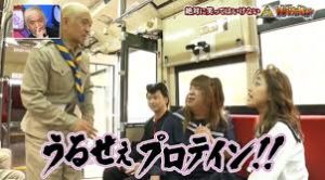 川口春奈,スケバン,ガキ使