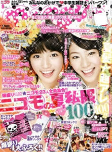 川口春奈,デビュー,きっかけ