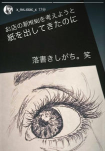 大野智,結婚相手