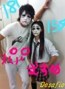ゴールデンボンバー,樽美酒,結婚