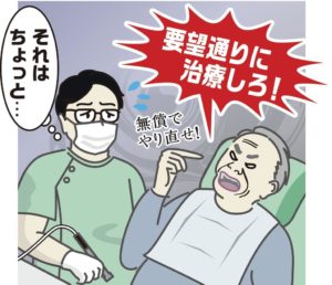 ペイハラ,事例
