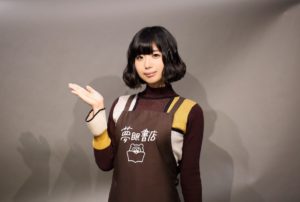 夢眠ねむ,夢眠書店,どこ