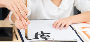 お正月,めでたい,言葉