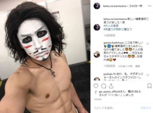 ゴールデンボンバー,樽美酒,結婚