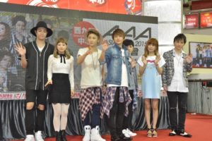 aaa,活動休止,いつから,いつまで