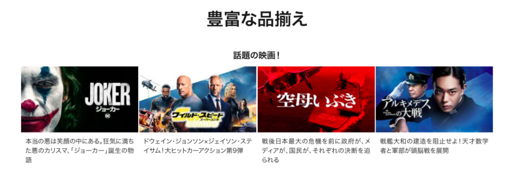 素敵な選TAXI,タクシー,再放送,無料,見逃し配信