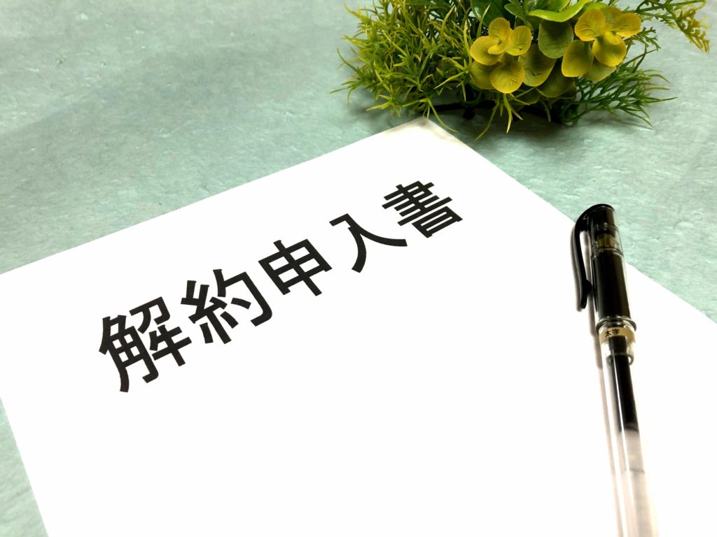 素敵な選TAXI,タクシー,再放送,無料,見逃し配信