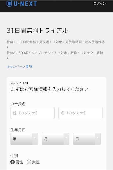 素敵な選TAXI,タクシー,再放送,無料,見逃し配信