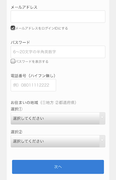 素敵な選TAXI,タクシー,再放送,無料,見逃し配信