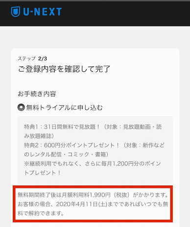 素敵な選TAXI,タクシー,再放送,無料,見逃し配信