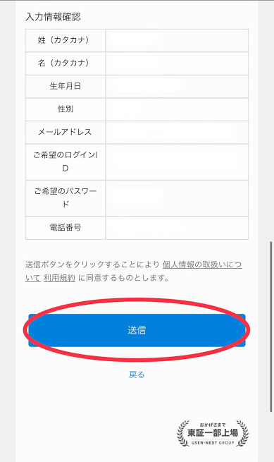 素敵な選TAXI,タクシー,再放送,無料