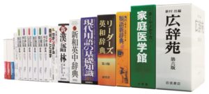 ローマ教皇,法王,違い