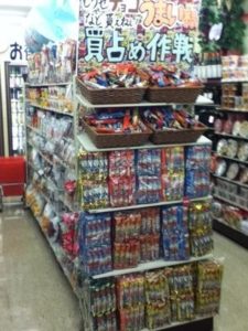 バレンタイン,うまい棒,まとめ