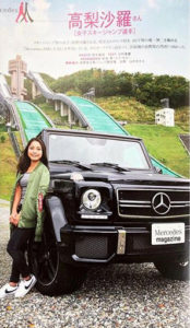 高梨沙羅,ベンツ,愛車