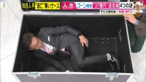 ゴーン,逃亡経路