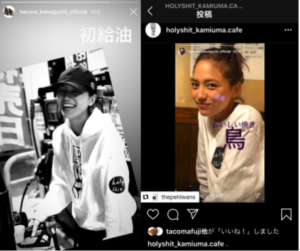 川口春奈,矢地祐介,結婚