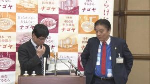 名古屋,コロナ,イオンスポーツクラブ