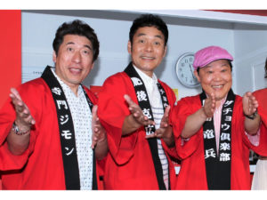 志村けん,追悼の言葉,まとめ