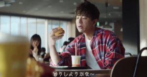 キムタク,ハンバーガー,持ち