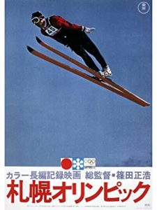 オリンピック,中止,延期,過去