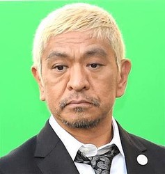 志村けん,追悼の言葉,まとめ