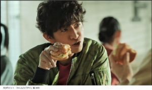 キムタク,ハンバーガー,持ち