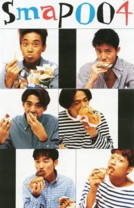 キムタク,ハンバーガー,持ち