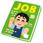 臨時休校,バイト,高校生