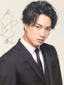 中川大志,福士蒼汰,鈴木伸之