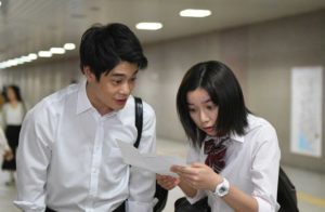 上白石萌歌,熱愛,彼氏