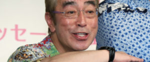 志村けん,アイーン,意味