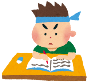 夏休み,2020,なくなる