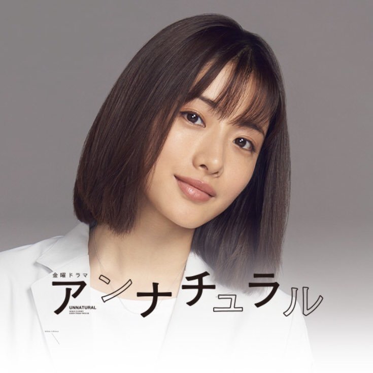 アンナチュラル,再放送,無料